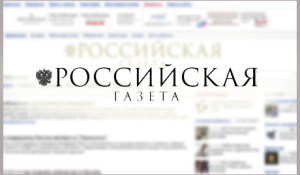 Rossij Gaseta: "Amtszeitung" der russischen Regierung