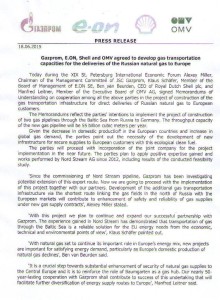 Gemeinsame Presseerklärung der europäischen Gazprompartner zur Unterzeichnung des Memorandums