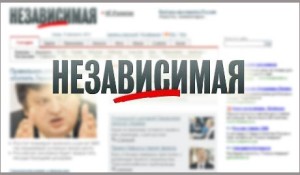 Russische Tageszeitung  „Nesawissimaja Gaseta  